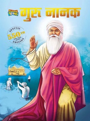 cover image of Guru Nanak Dev